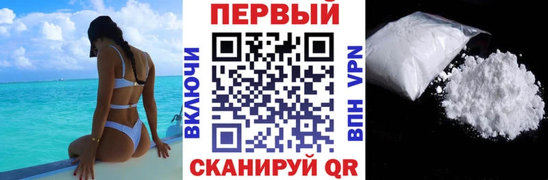 Купить где  Великий Устюг  Амфетамин 97% 