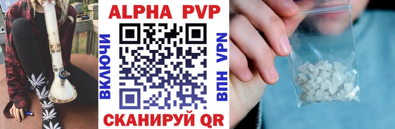 Alpha-PVP СК КРИС  Купить закладки  Великий Устюг 
