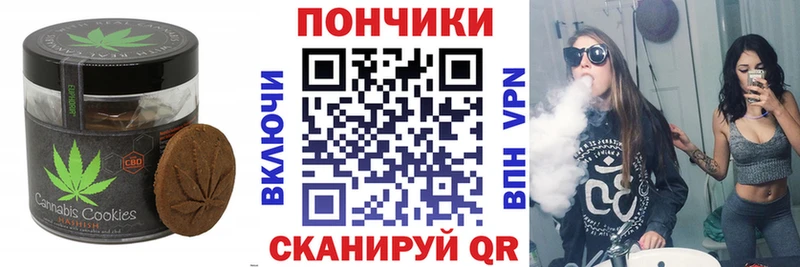 Купить где  Великий Устюг  Еда ТГК марихуана 