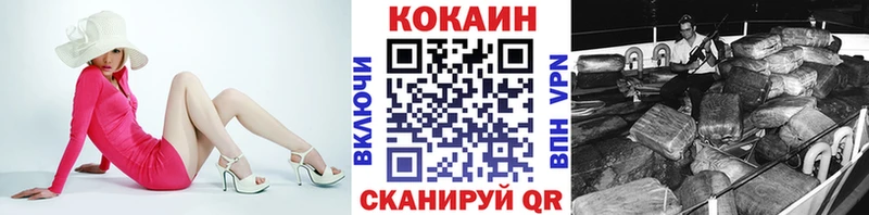 COCAIN 99%  Купить закладки  Великий Устюг 