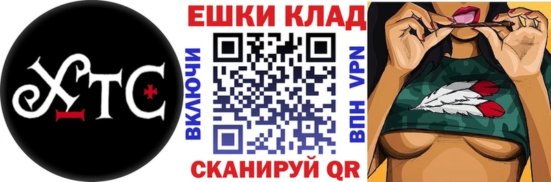 ЭКСТАЗИ Cube  Купить закладки  Великий Устюг 