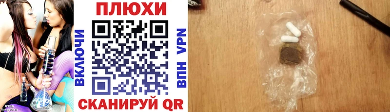 ГАШ убойный  Купить  Великий Устюг 