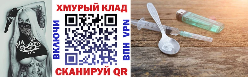 ГЕРОИН белый  Купить где  Великий Устюг 