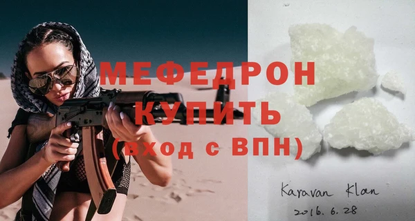 наркотики Белокуриха