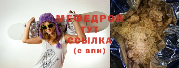 а пвп мука Белоозёрский