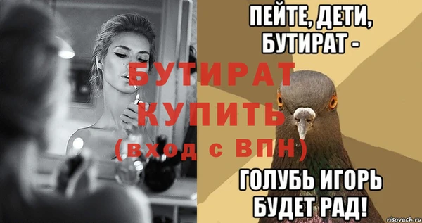 а пвп мука Белоозёрский