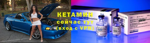 наркотики Белокуриха