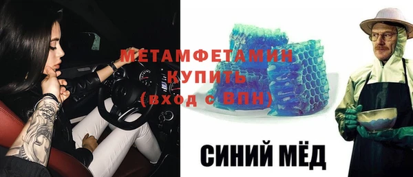 скорость mdpv Беломорск