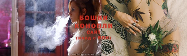 наркотики Белокуриха