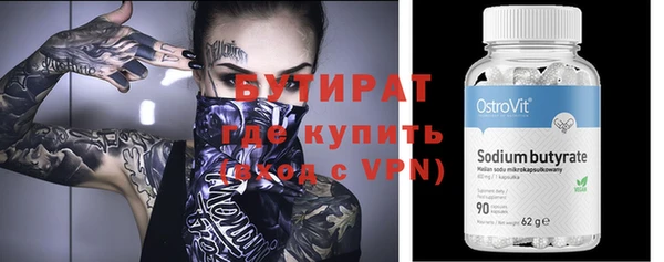 наркотики Белокуриха