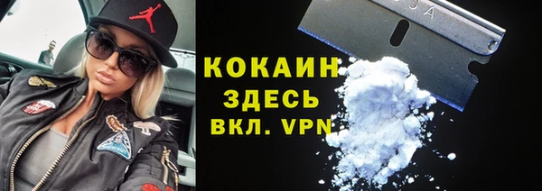 наркотики Белокуриха