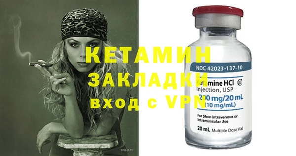 наркотики Белокуриха