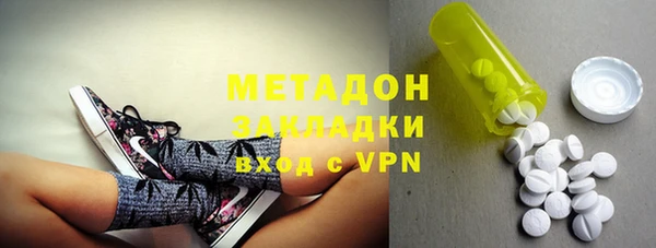 скорость mdpv Беломорск