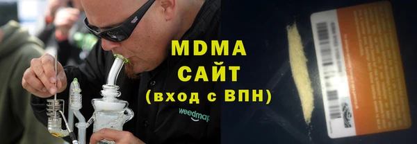 наркотики Белокуриха