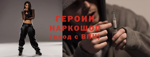 наркотики Белокуриха