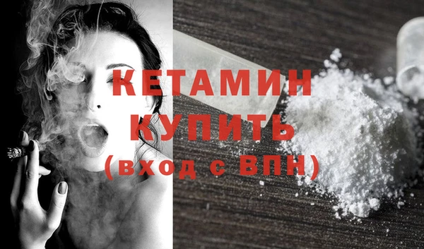 наркотики Белокуриха