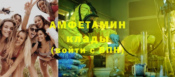 наркотики Белокуриха