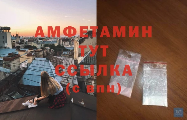 а пвп мука Белоозёрский
