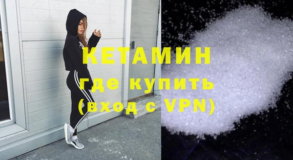 наркотики Белокуриха