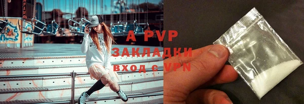 наркотики Белокуриха