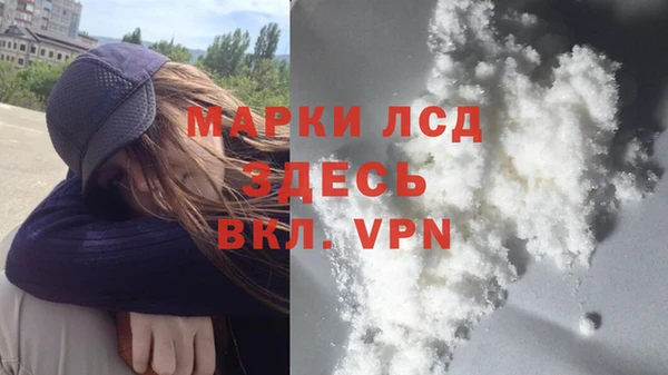 скорость mdpv Беломорск