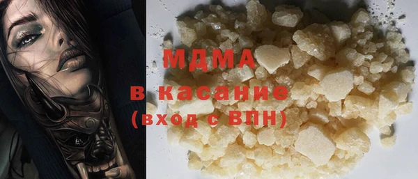наркотики Белокуриха