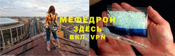 а пвп мука Белоозёрский