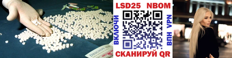 Купить  Великий Устюг  LSD-25 экстази кислота 