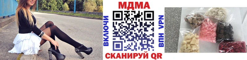 Купить  Великий Устюг  MDMA VHQ 