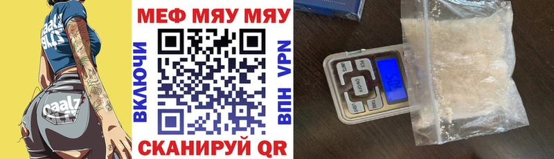 Купить закладки  Великий Устюг  Мефедрон 4 MMC 