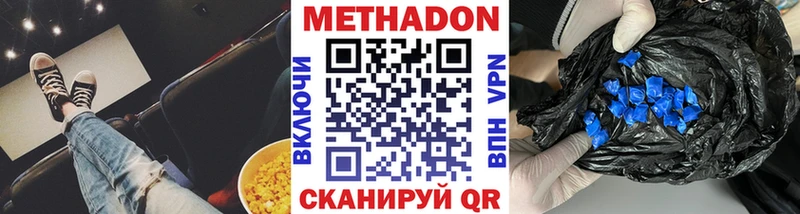 Купить  Великий Устюг  Метадон VHQ 