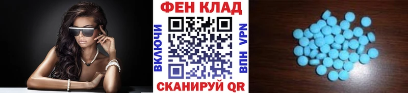 Купить закладки  Великий Устюг  Первитин мет 