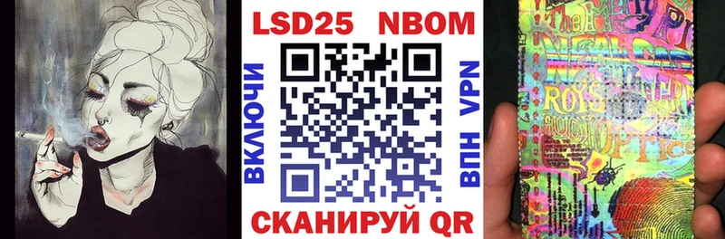 Наркотические марки 1,5мг  Купить где  Великий Устюг 
