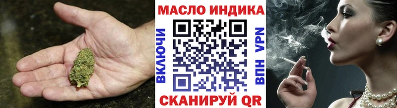 Купить  Великий Устюг  Дистиллят ТГК THC oil 