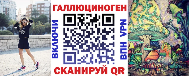 Купить где  Великий Устюг  Псилоцибиновые грибы GOLDEN TEACHER 